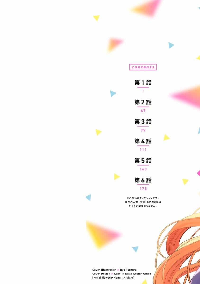 Boku No Suki Na Hito Ga Suki Na Hito - Chương 6.6 - ảnh 2