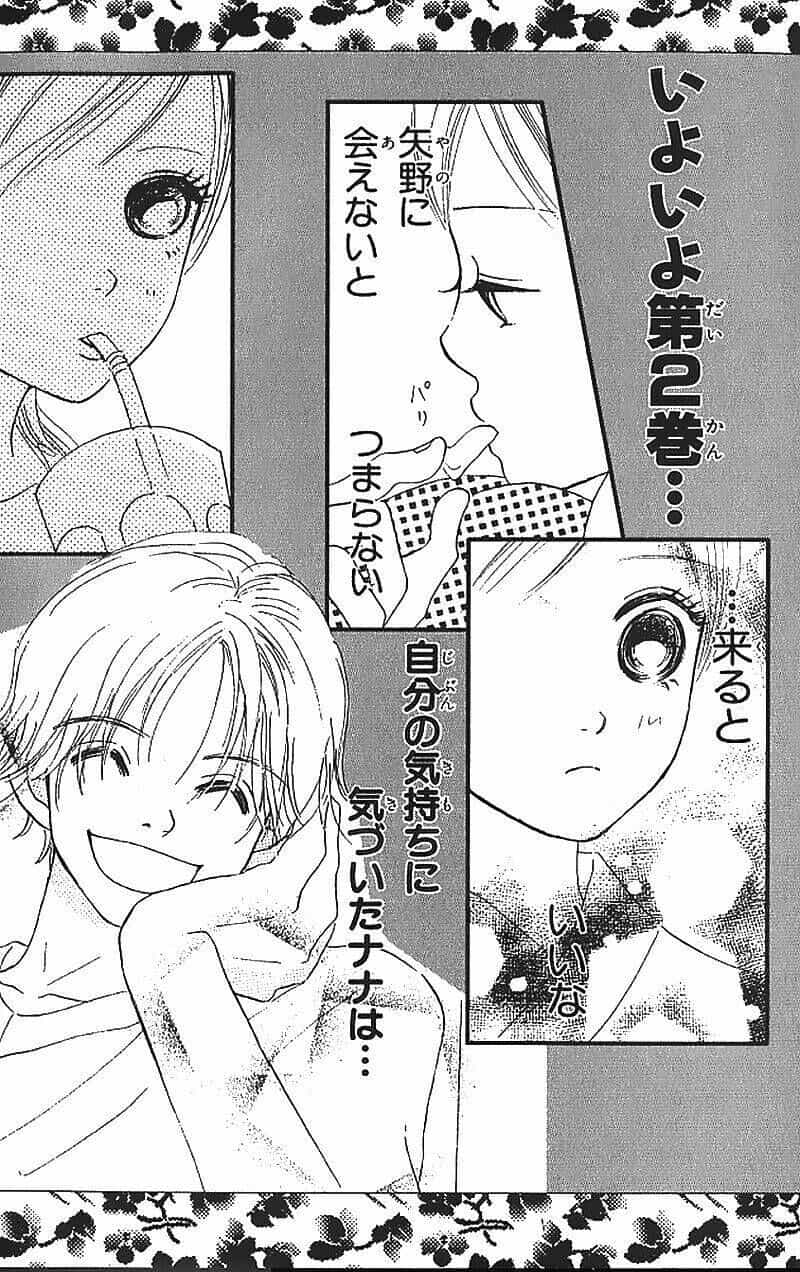 Bokura Ga Ita - Chương 3 - ảnh 42