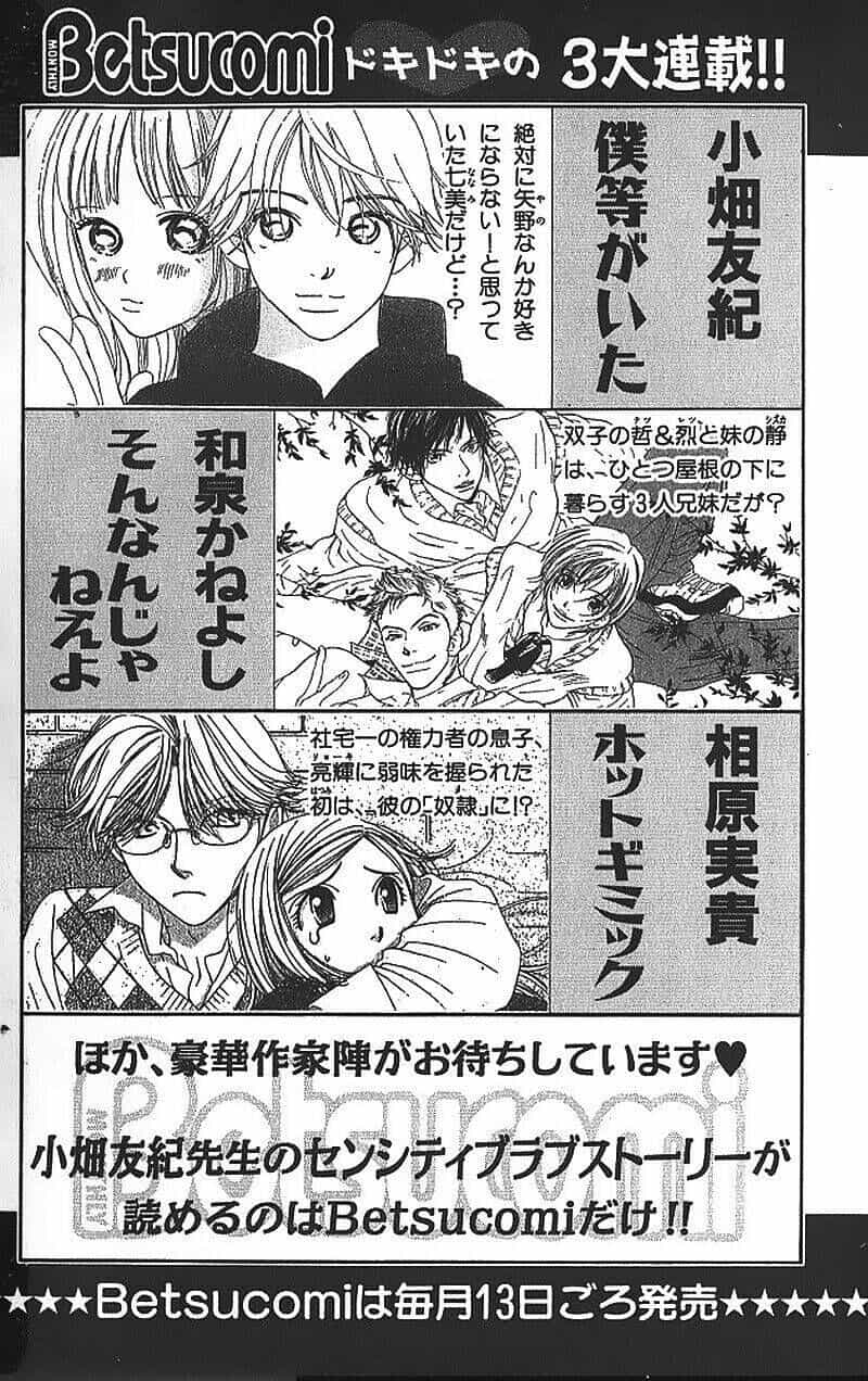 Bokura Ga Ita - Chương 4 - ảnh 46