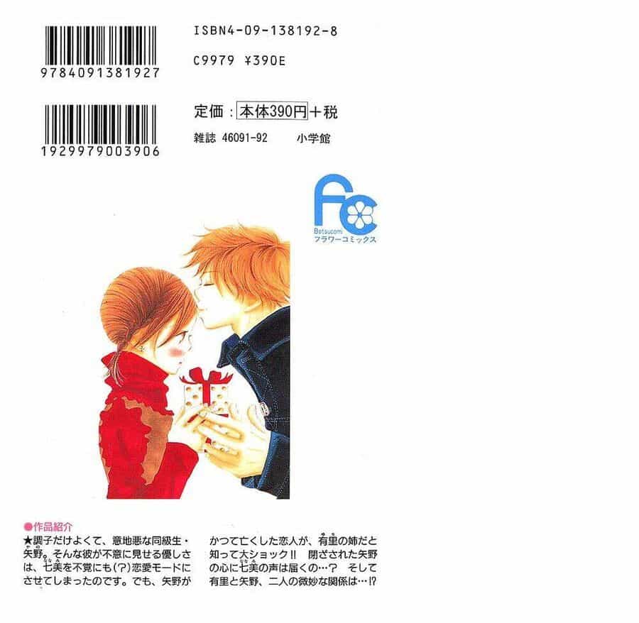 Bokura Ga Ita - Chương 5 - ảnh 2