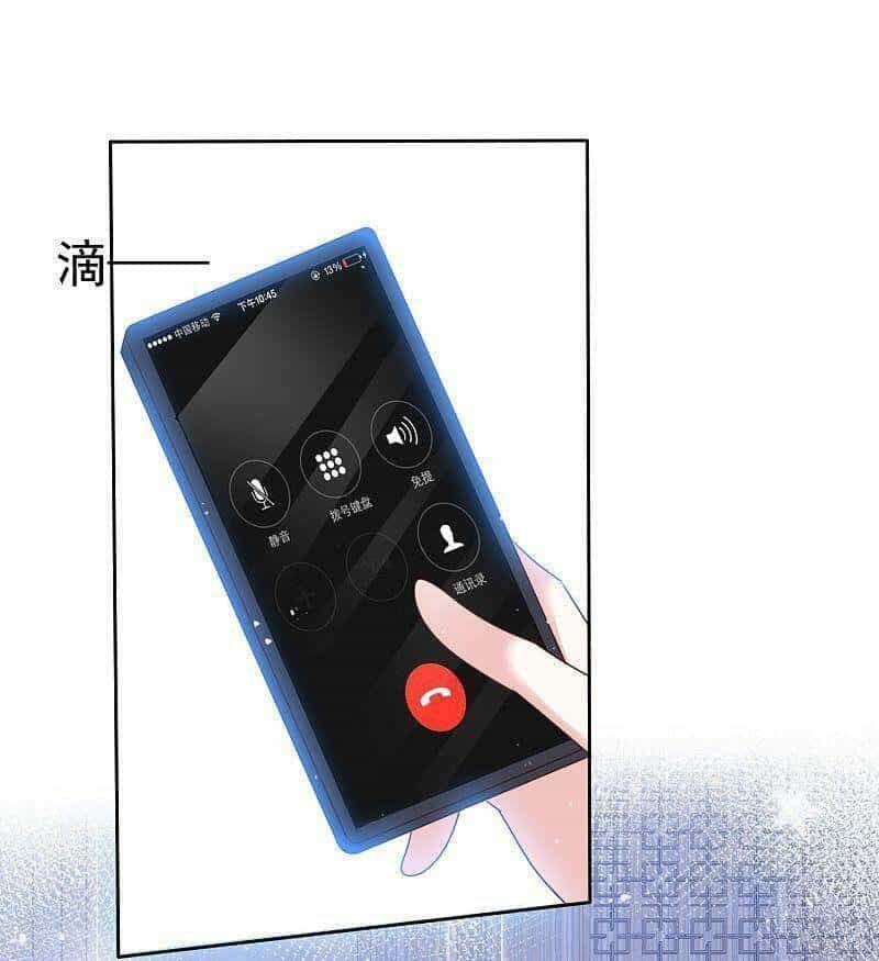 Bồn Nhiên Tinh Động - Chương 82 - ảnh 15
