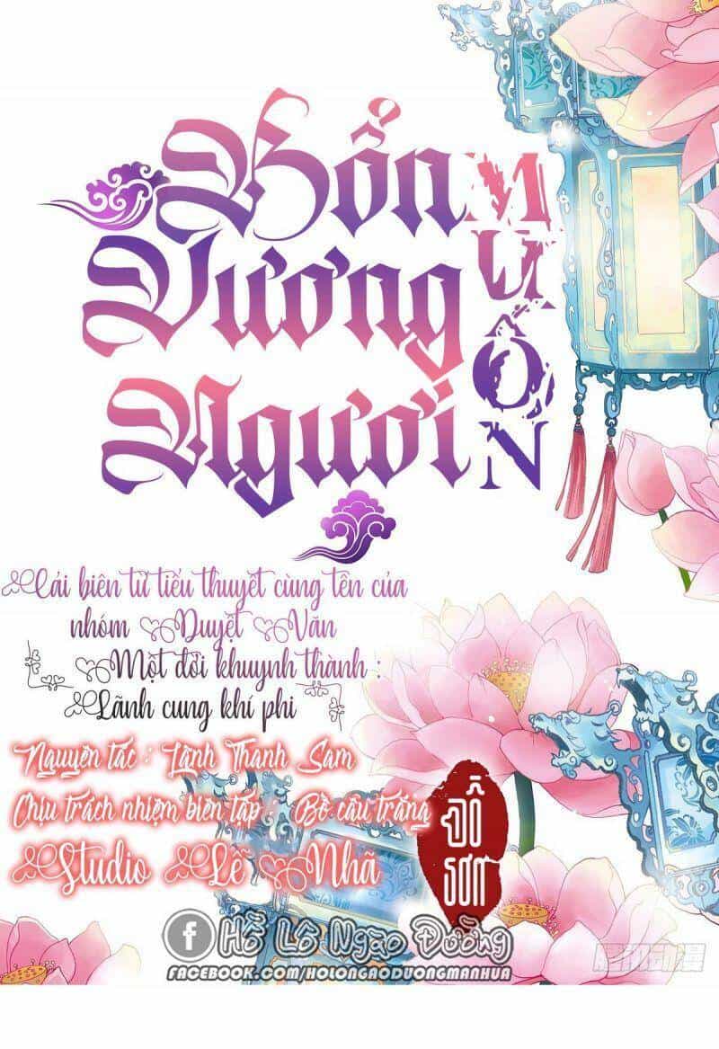 Bổn Vương Muốn Ngươi - Chương 11 - ảnh 2