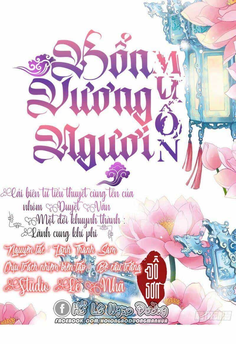 Bổn Vương Muốn Ngươi - Chương 12 - ảnh 2