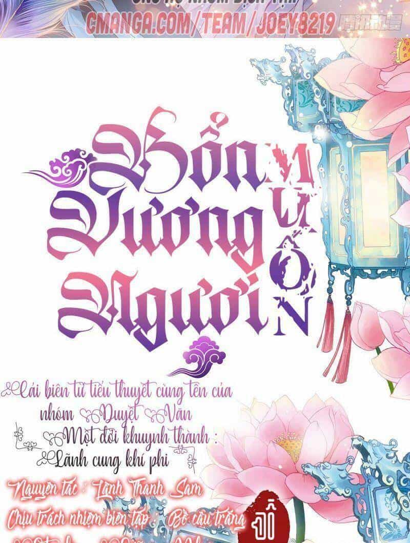 Bổn Vương Muốn Ngươi - Chương 32 - ảnh 2