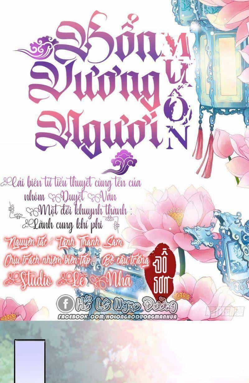 Bổn Vương Muốn Ngươi - Chương 33 - ảnh 2