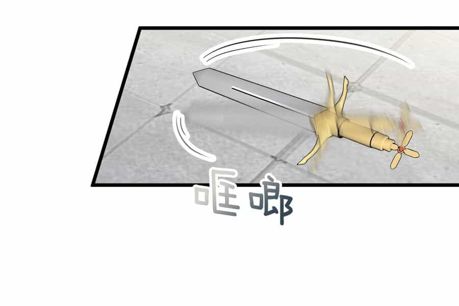 Bông Hoa Độc Của Nhà Công Tước - Chương 12.2 - ảnh 31