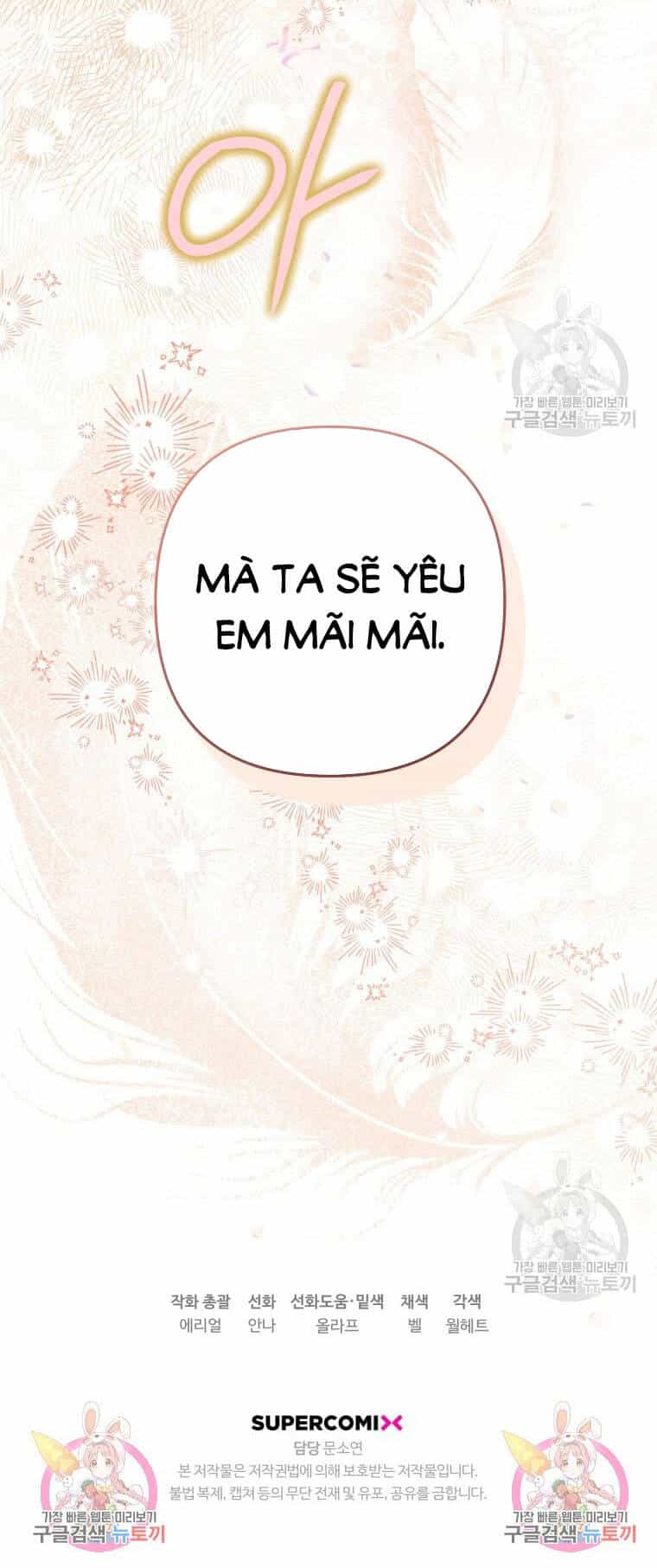 Bỗng Nhiên Tôi Trở Thành Quạ Đen!! - Chương 99.2 - ảnh 44