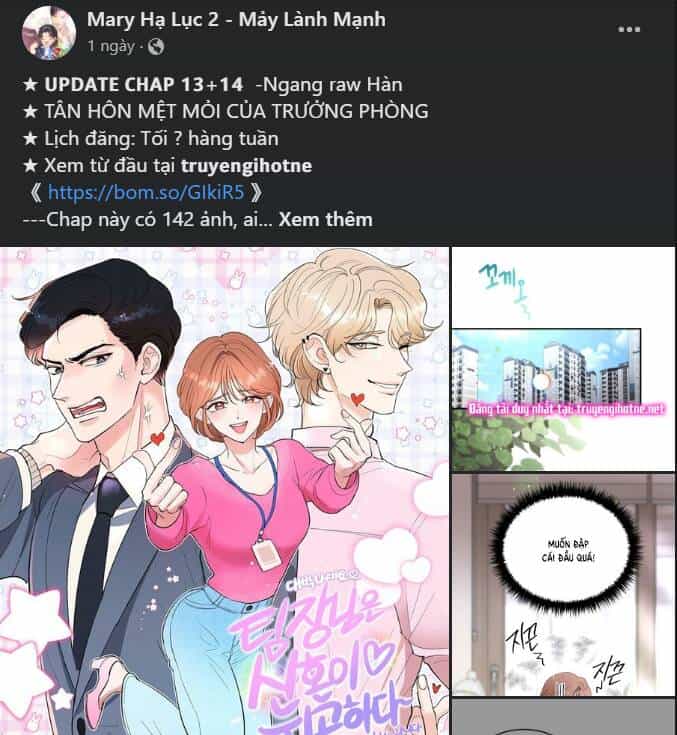 Bỗng Nhiên Tôi Trở Thành Quạ Đen!! - Chương 76 - ảnh 51