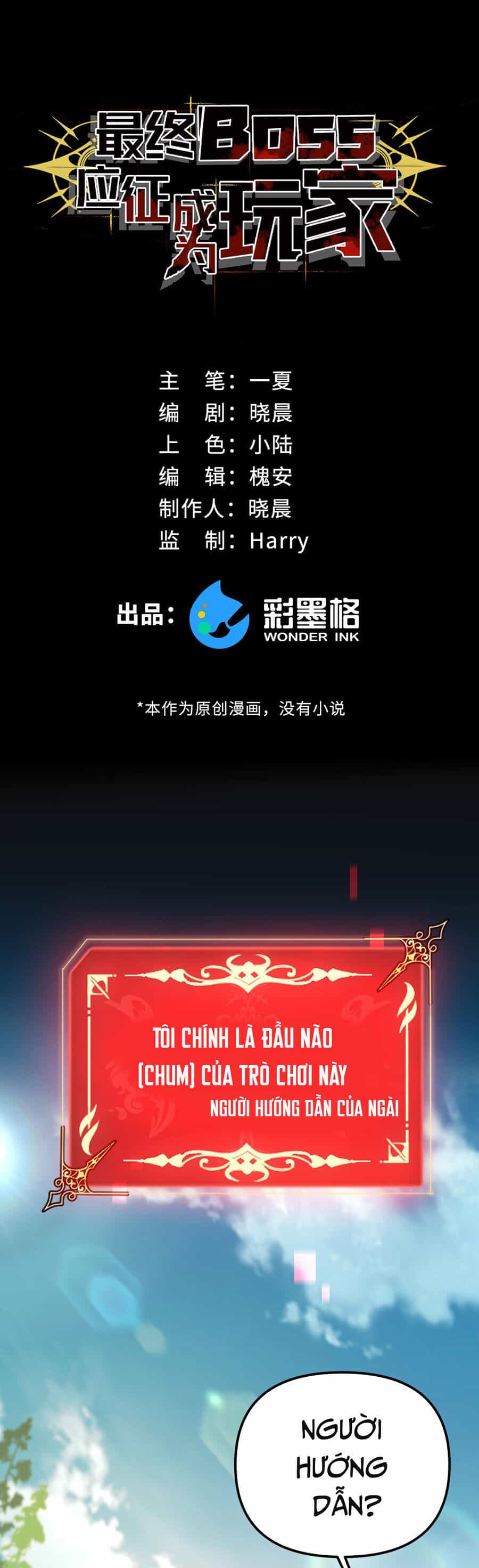 Boss Cuối Trở Thành Người Chơi - Chương 2 - ảnh 1