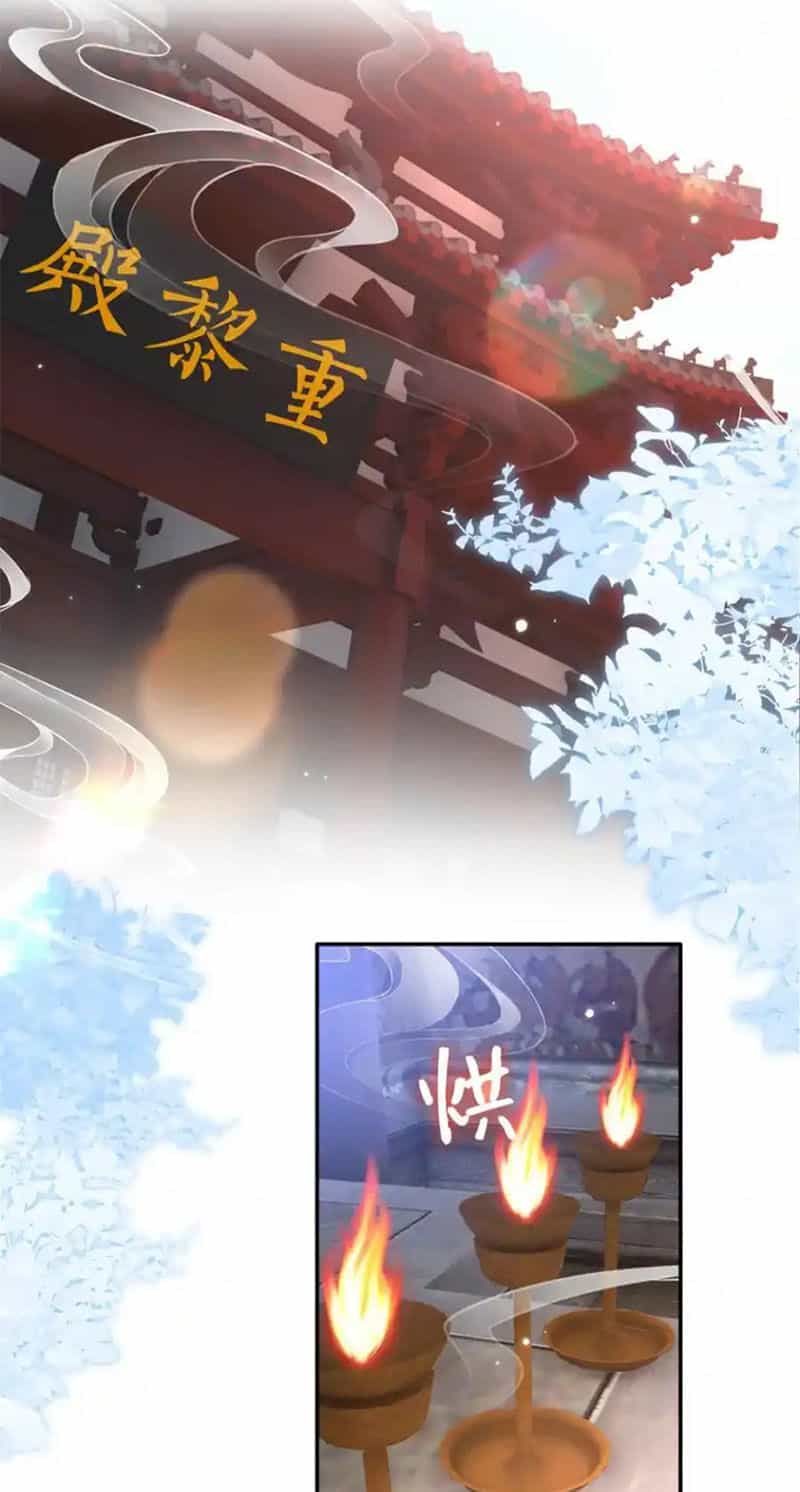 Boss Nhà Giàu Lại Là Nữ Sinh Trung Học! - Chương 223 - ảnh 9