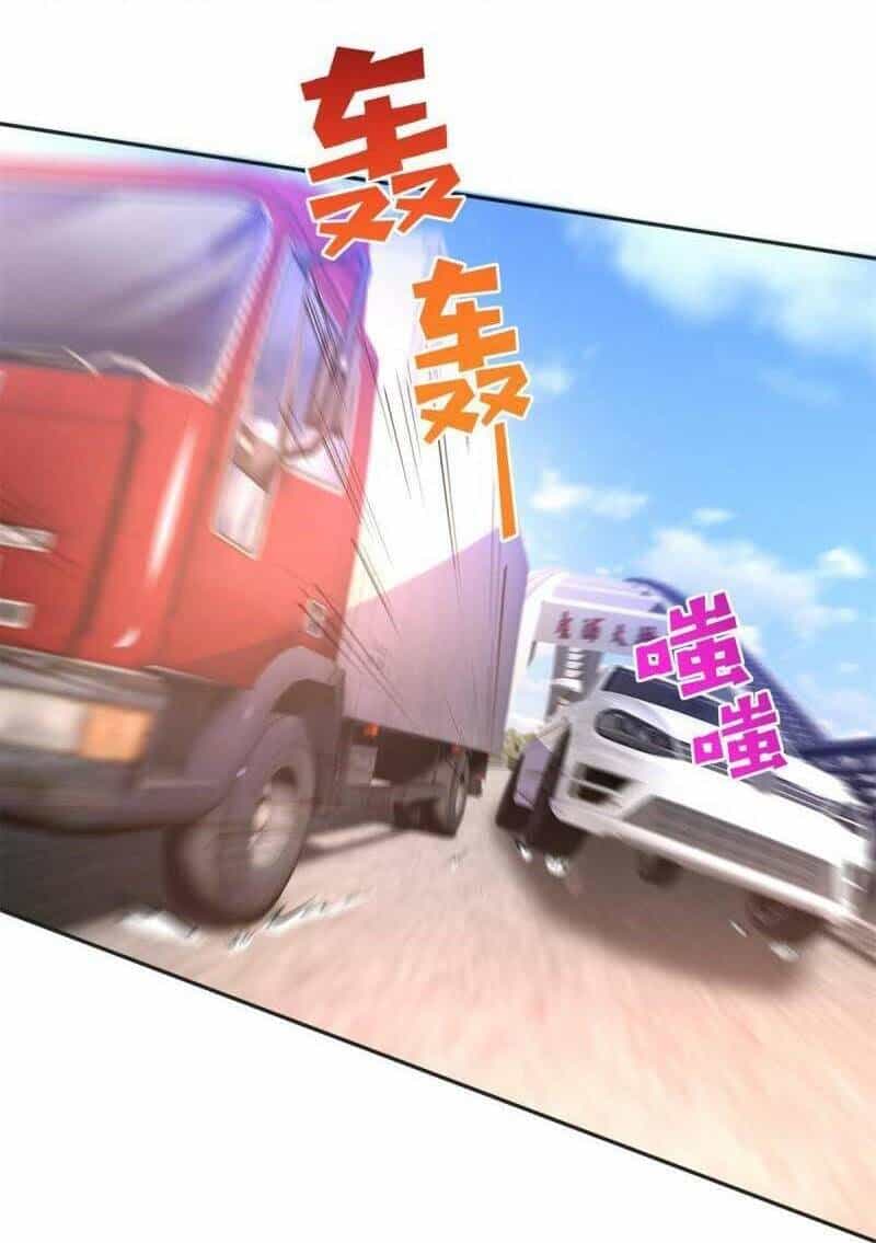 Boss Nhà Giàu Lại Là Nữ Sinh Trung Học! - Chương 80 - ảnh 1