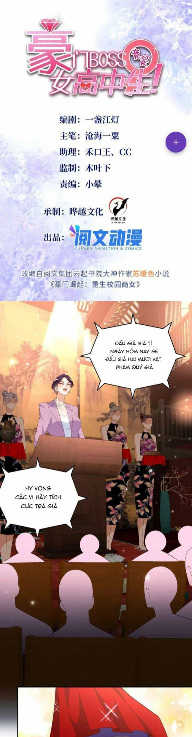 Boss Nhà Giàu Lại Là Nữ Sinh Trung Học! - Chương 112 - ảnh 1