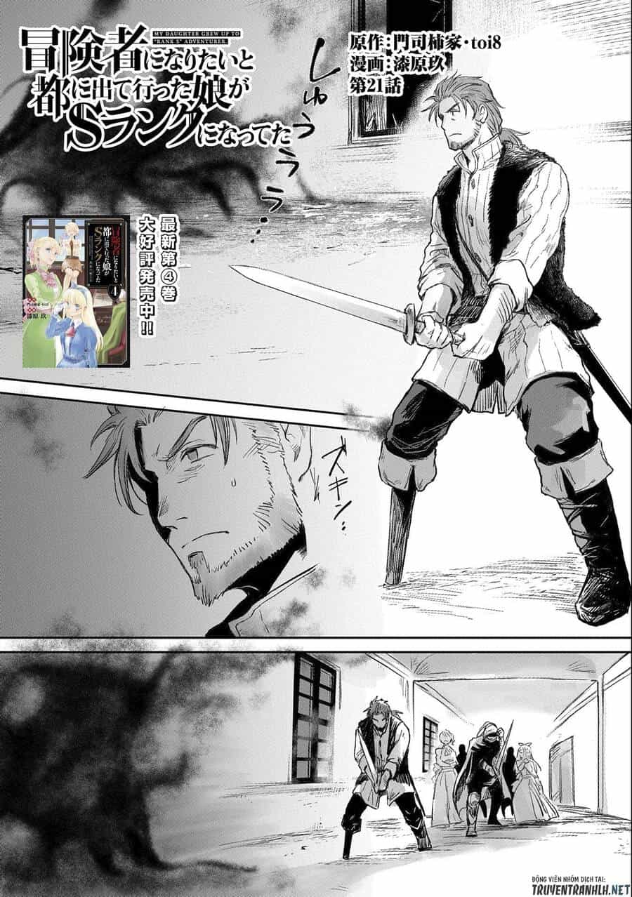Boukensha Ni Naritai To Miyako Ni Deteitta Musume Ga S Rank Ni Natteta - Chương 21 - ảnh 2