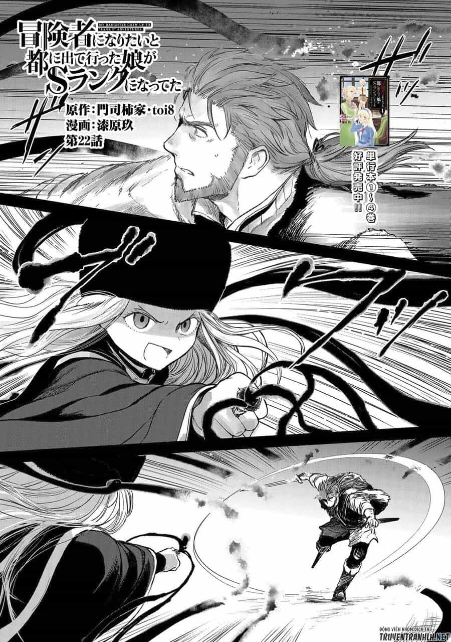 Boukensha Ni Naritai To Miyako Ni Deteitta Musume Ga S Rank Ni Natteta - Chương 22 - ảnh 2