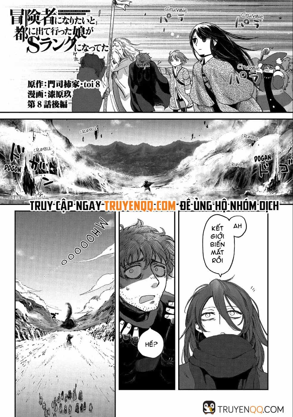 Boukensha Ni Naritai To Miyako Ni Deteitta Musume Ga S Rank Ni Natteta - Chương 8.1 - ảnh 1