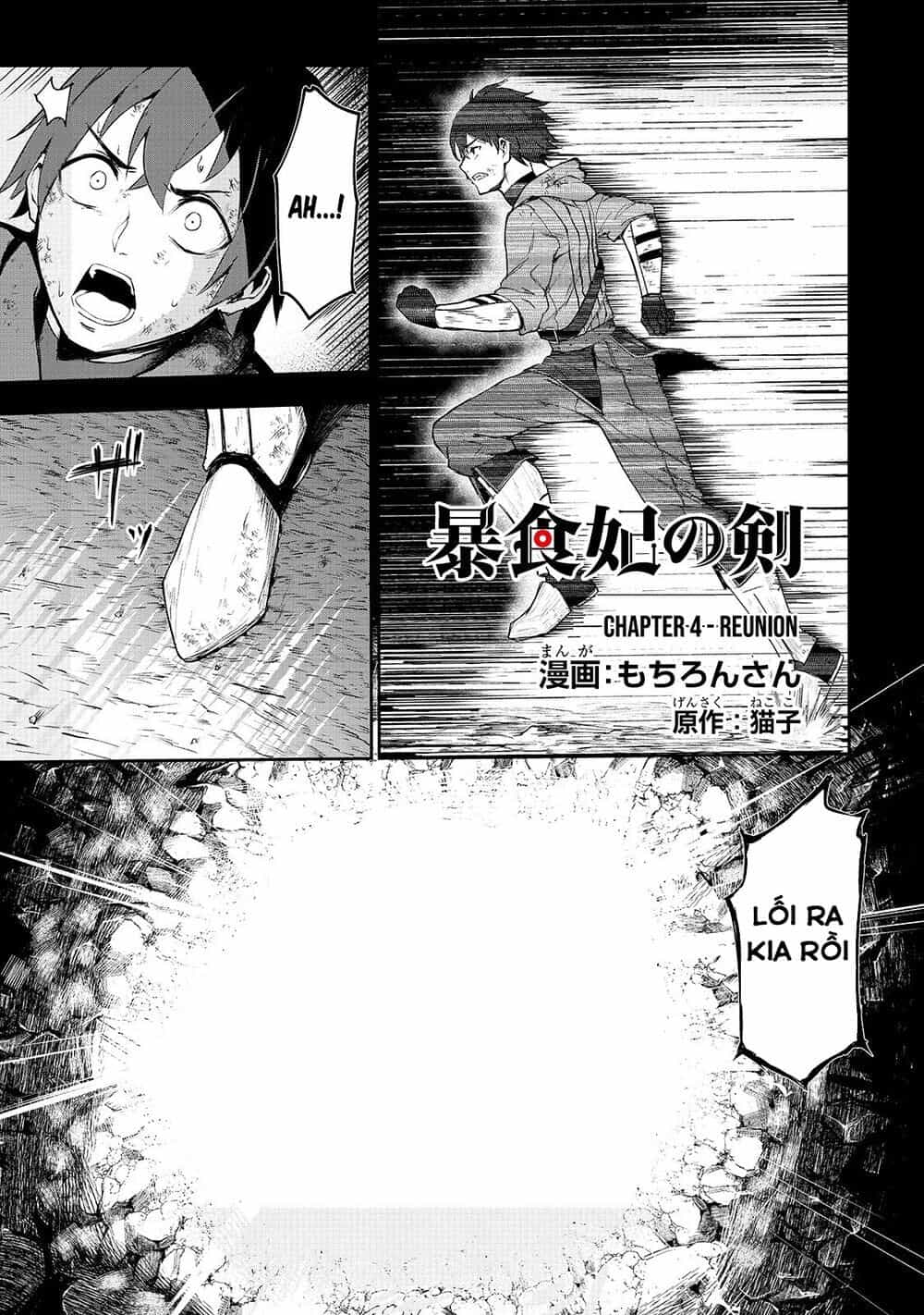 Boushoku-Hi No Ken - Chương 4 - ảnh 4