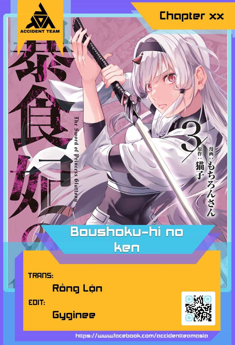Boushoku-Hi No Ken - Chương 7 - ảnh 1