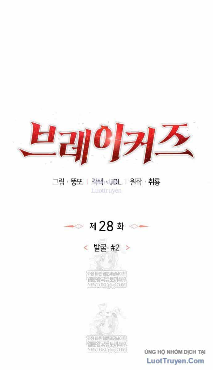 Breakers - Chương 28 - ảnh 29