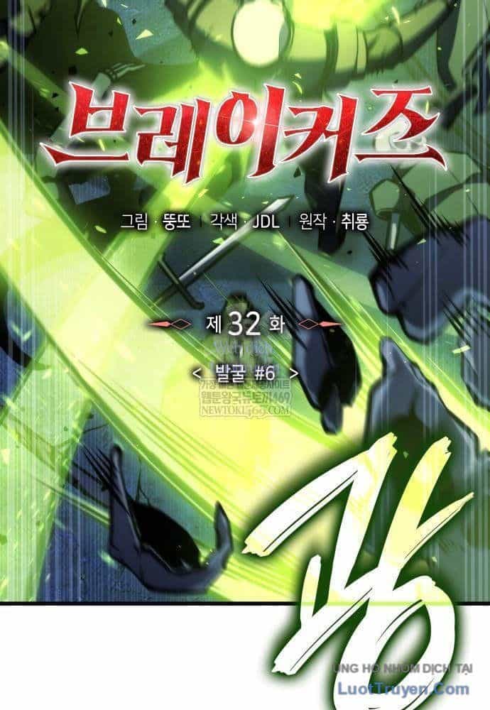 Breakers - Chương 32 - ảnh 7