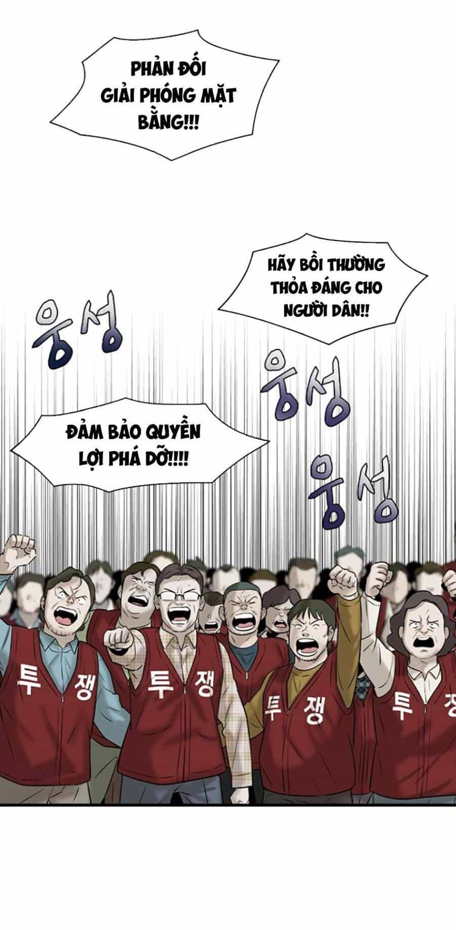 Bù Nhìn - Chương 11 - ảnh 52
