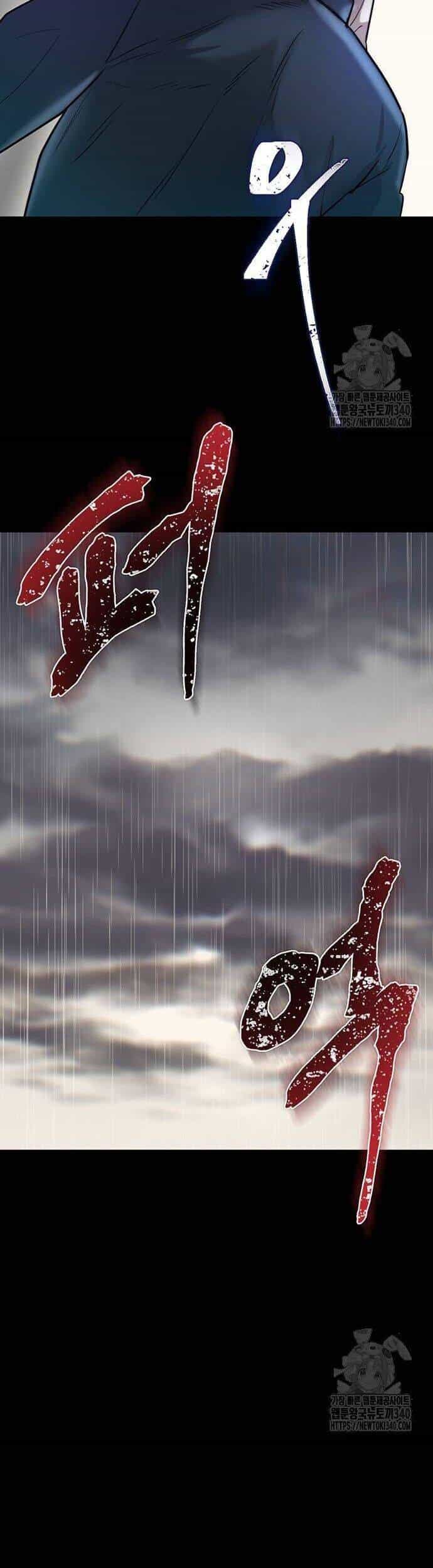 Bù Nhìn - Chương 75 - ảnh 36
