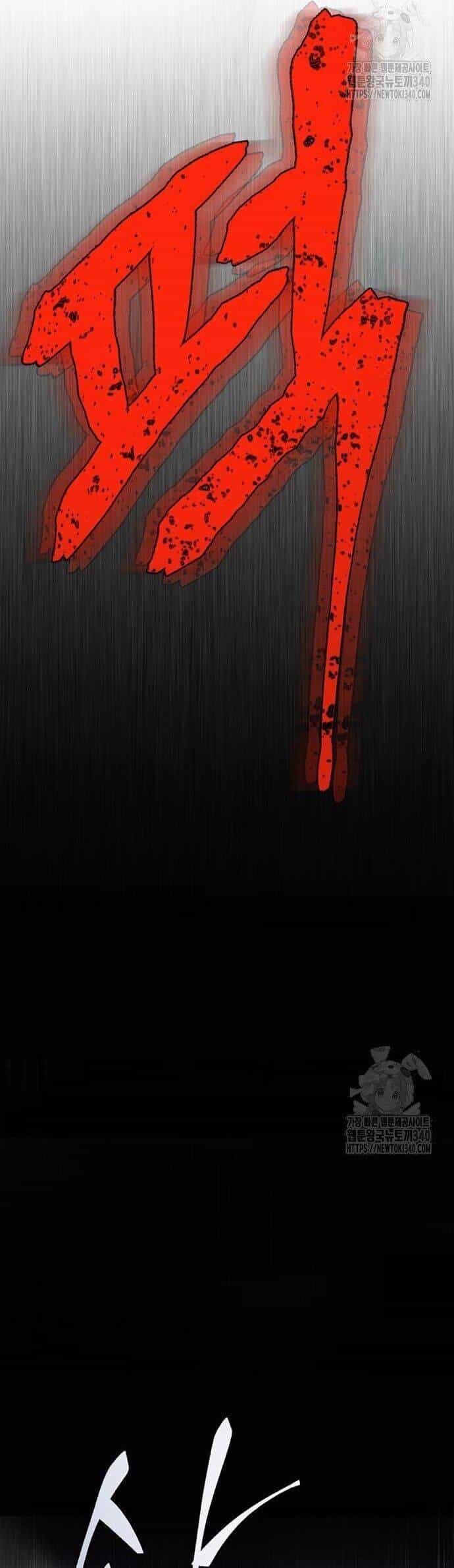 Bù Nhìn - Chương 75 - ảnh 83