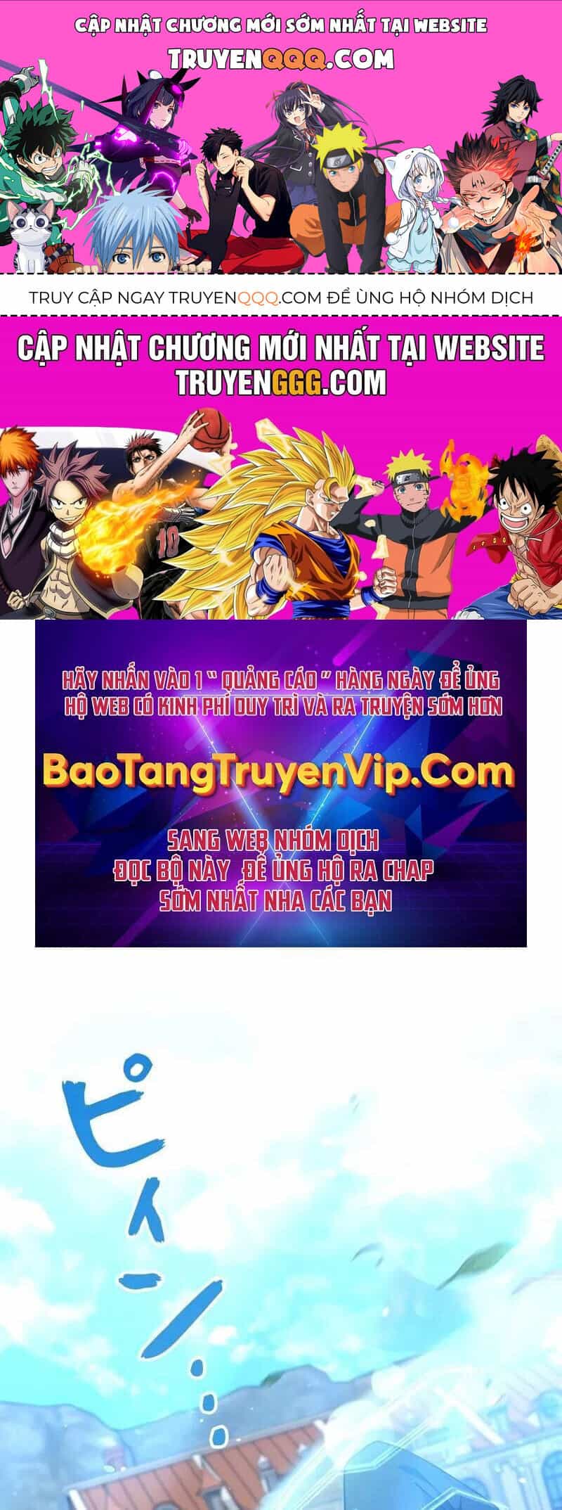 Bức Thư Tình Đến Từ Tương Lai - Chương 18 - ảnh 1