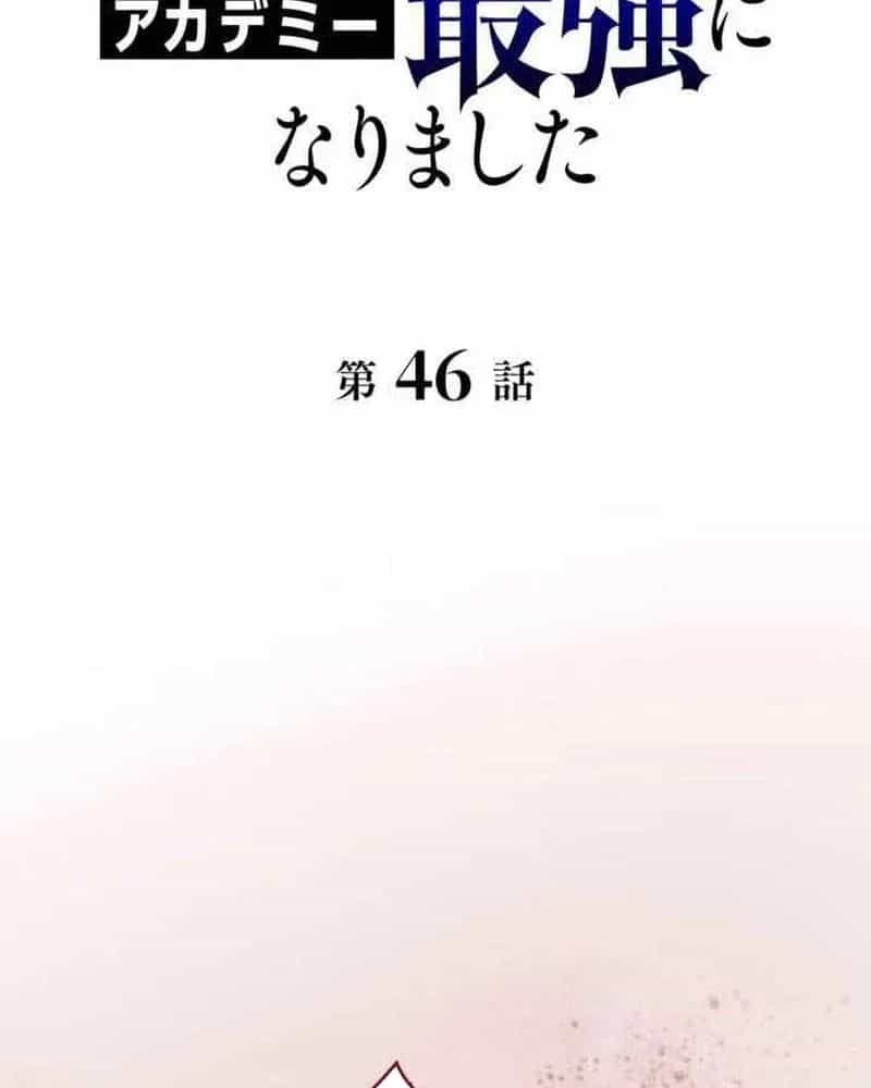 Bức Thư Tình Đến Từ Tương Lai - Chương 46 - ảnh 38
