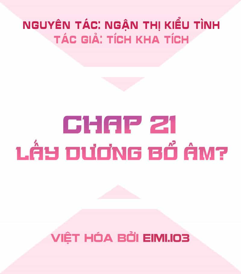 Bút Ký Phản Công Của Nữ Phụ Pháo Hôi - Chương 21 - ảnh 3