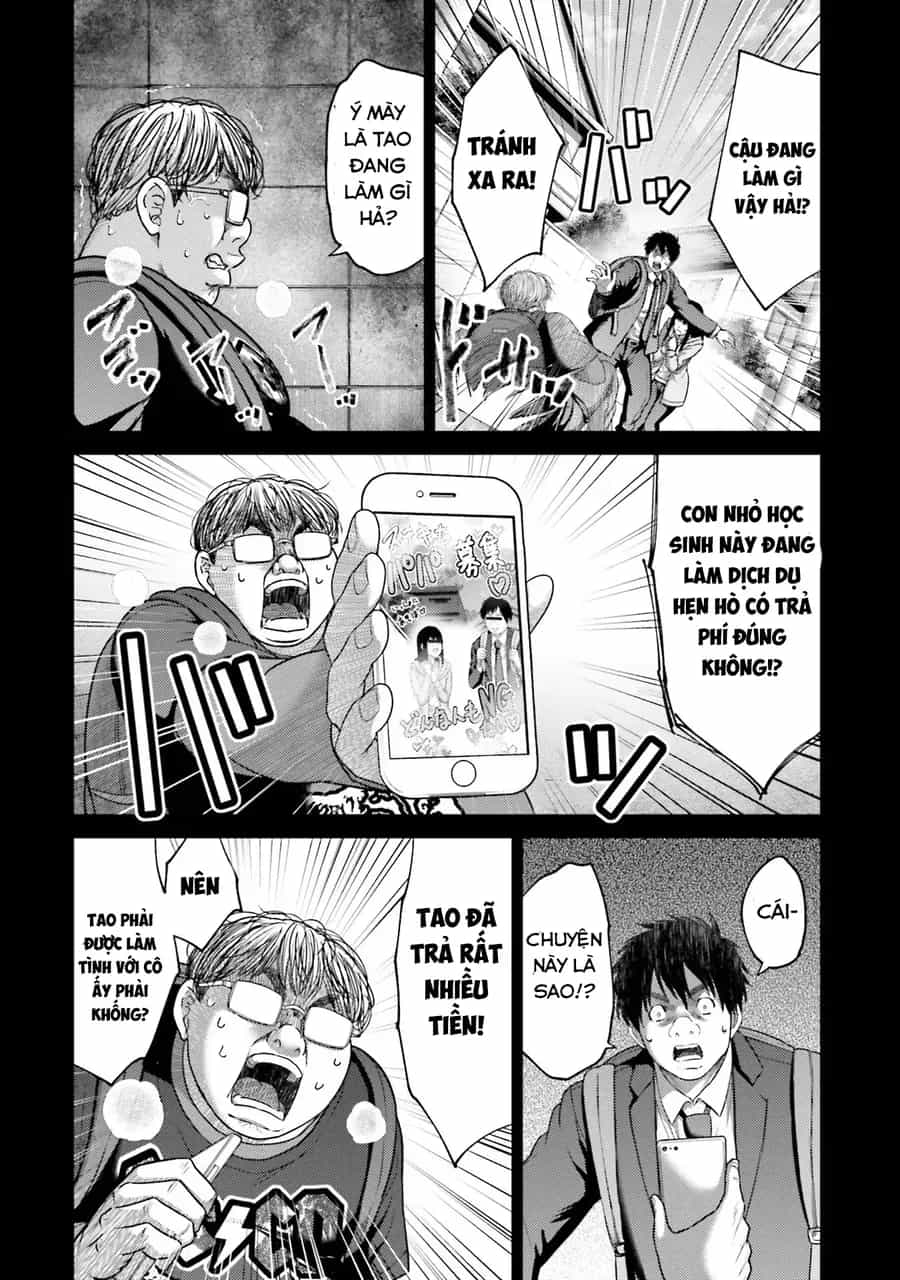 Buta No Fukushuu - Chương 19 - ảnh 12