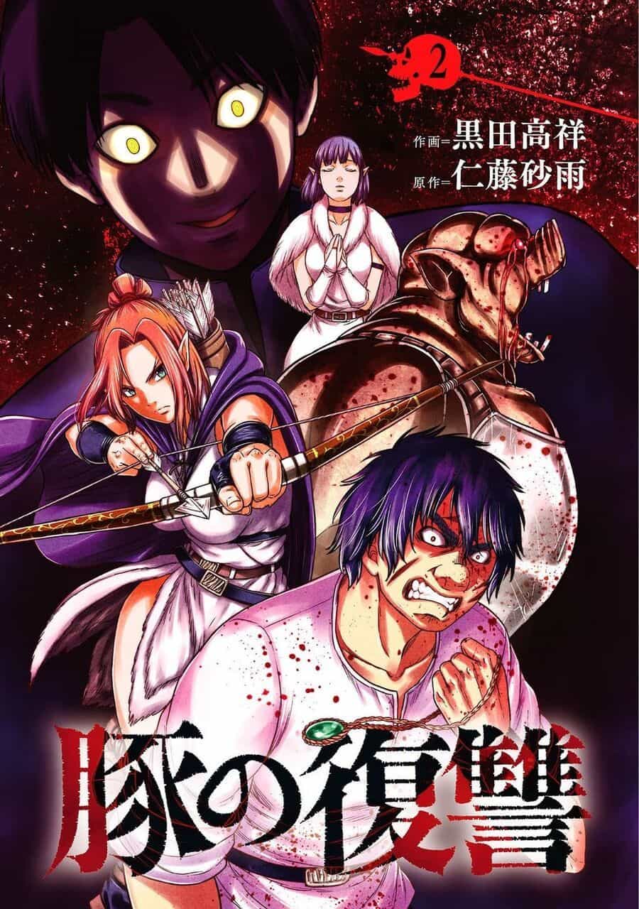 Buta No Fukushuu - Chương 7 - ảnh 2