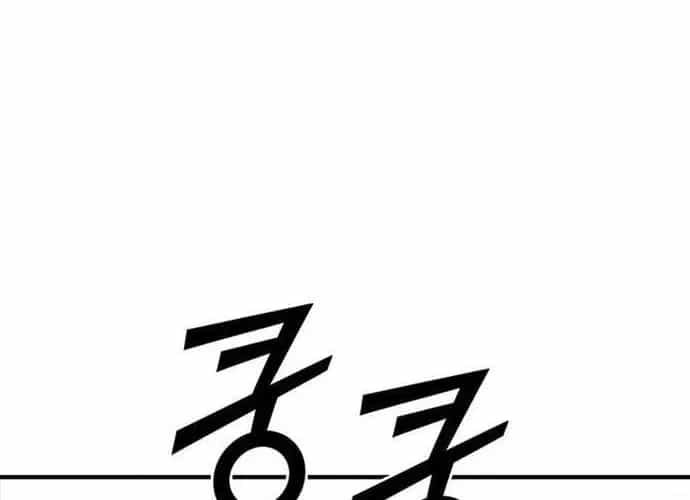 Cá Mập Wyvern - Chương 113 - ảnh 164
