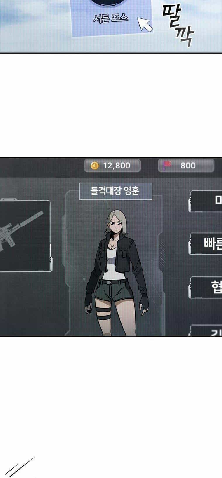 Cá Mập Wyvern - Chương 6 - ảnh 10
