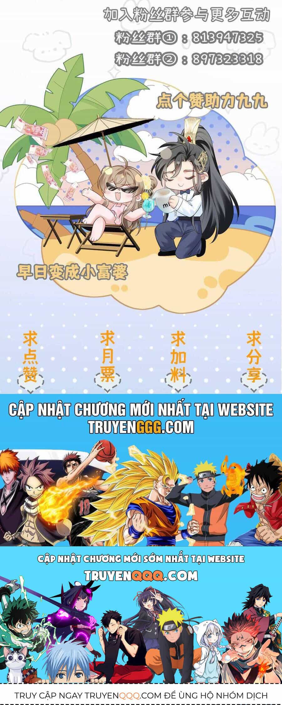 Cả Nhà Bạo Quân Đều Dựa Vào Việc Đọc Tiếng Lòng Của Cô Ấy Để Giữ Mạng - Chương 25 - ảnh 30