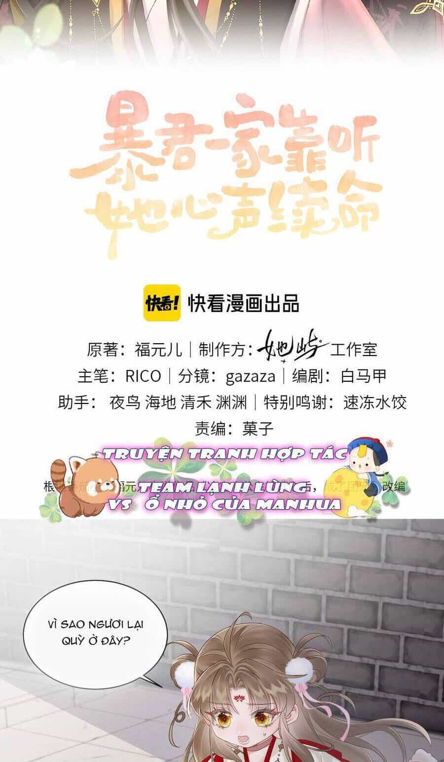 Cả Nhà Bạo Quân Đều Dựa Vào Việc Đọc Tiếng Lòng Của Cô Ấy Để Giữ Mạng - Chương 26 - ảnh 2