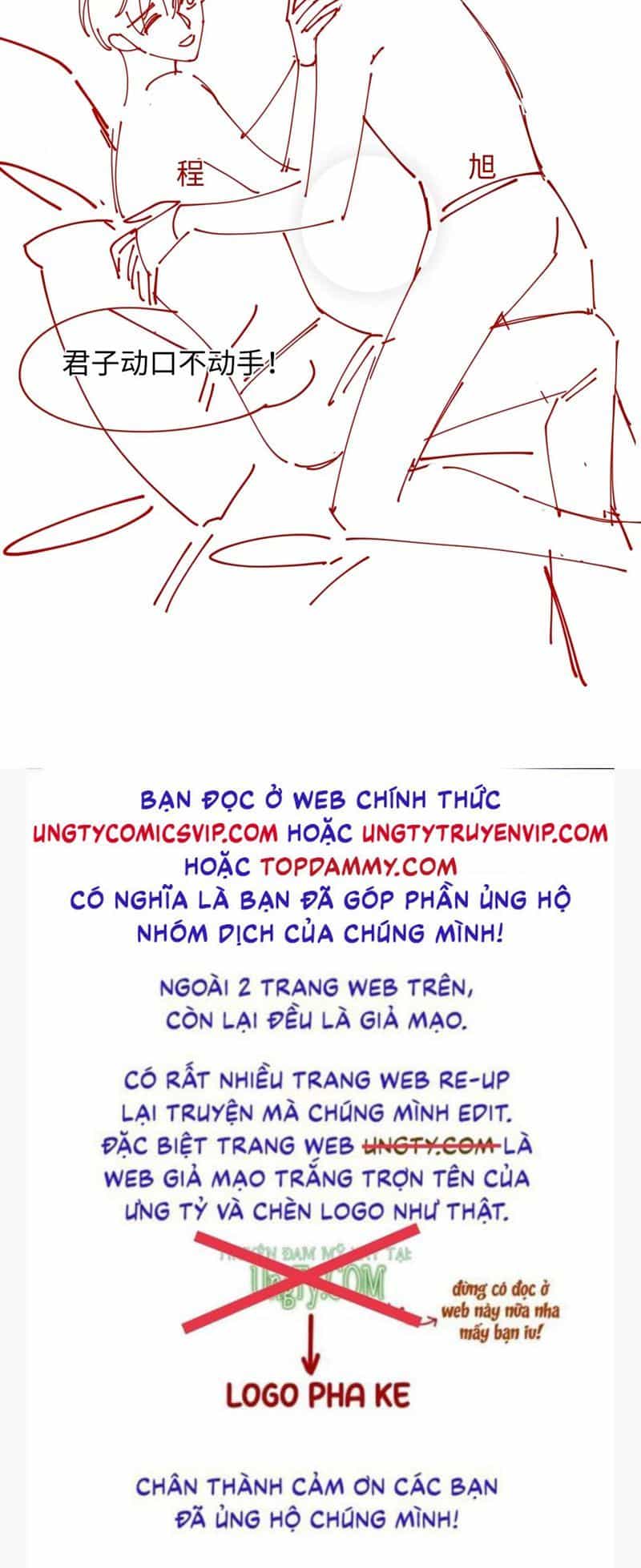 Cả Thế Giới Đều Muốn Ghép Chúng Tôi Làm Cp Mặc Dù Chúng Tôi Muốn Ly Hôn - Chương 108 - ảnh 33