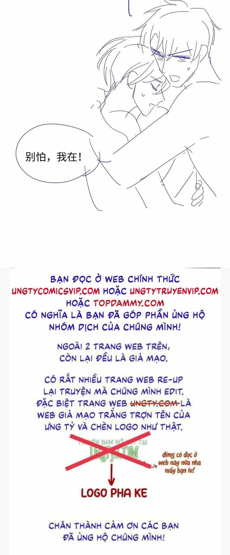 Cả Thế Giới Đều Muốn Ghép Chúng Tôi Làm Cp Mặc Dù Chúng Tôi Muốn Ly Hôn - Chương 113 - ảnh 36