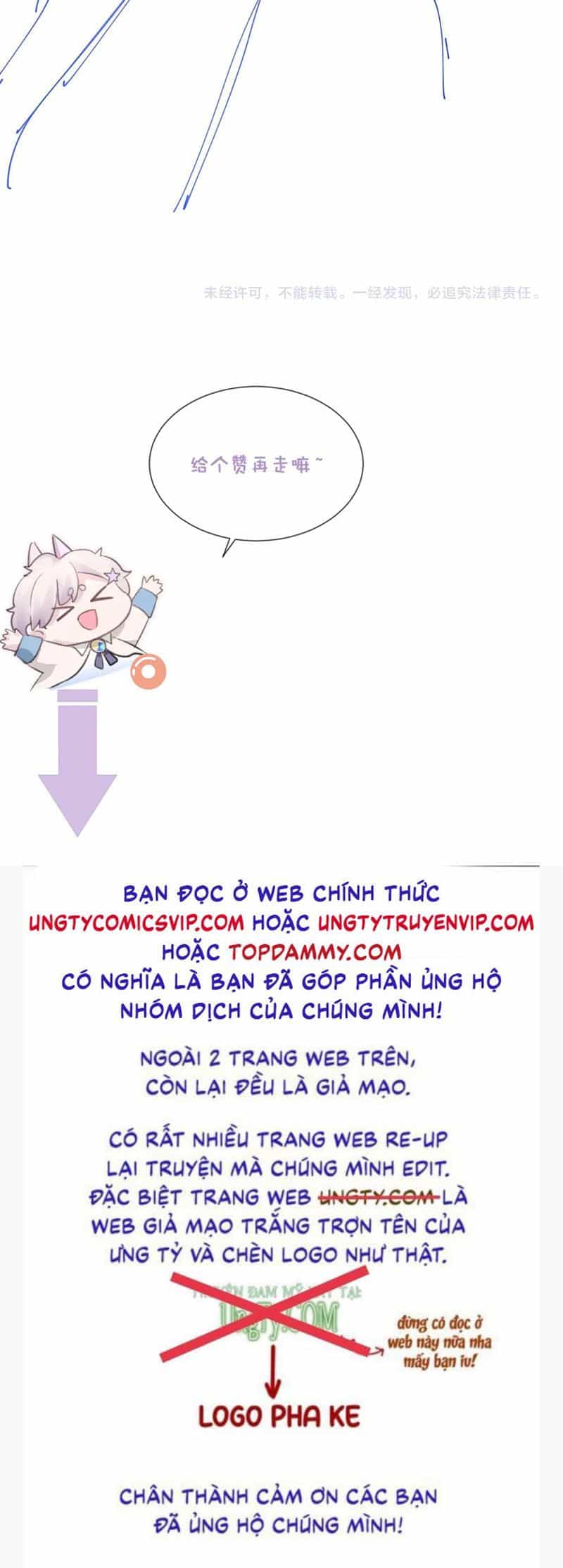 Cả Thế Giới Đều Muốn Ghép Chúng Tôi Làm Cp Mặc Dù Chúng Tôi Muốn Ly Hôn - Chương 114 - ảnh 31