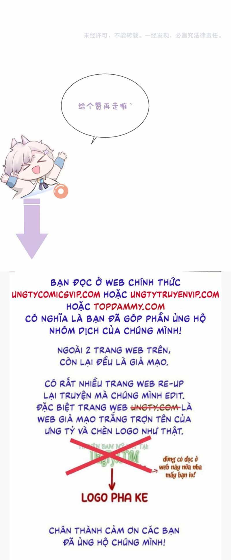 Cả Thế Giới Đều Muốn Ghép Chúng Tôi Làm Cp Mặc Dù Chúng Tôi Muốn Ly Hôn - Chương 118 - ảnh 37
