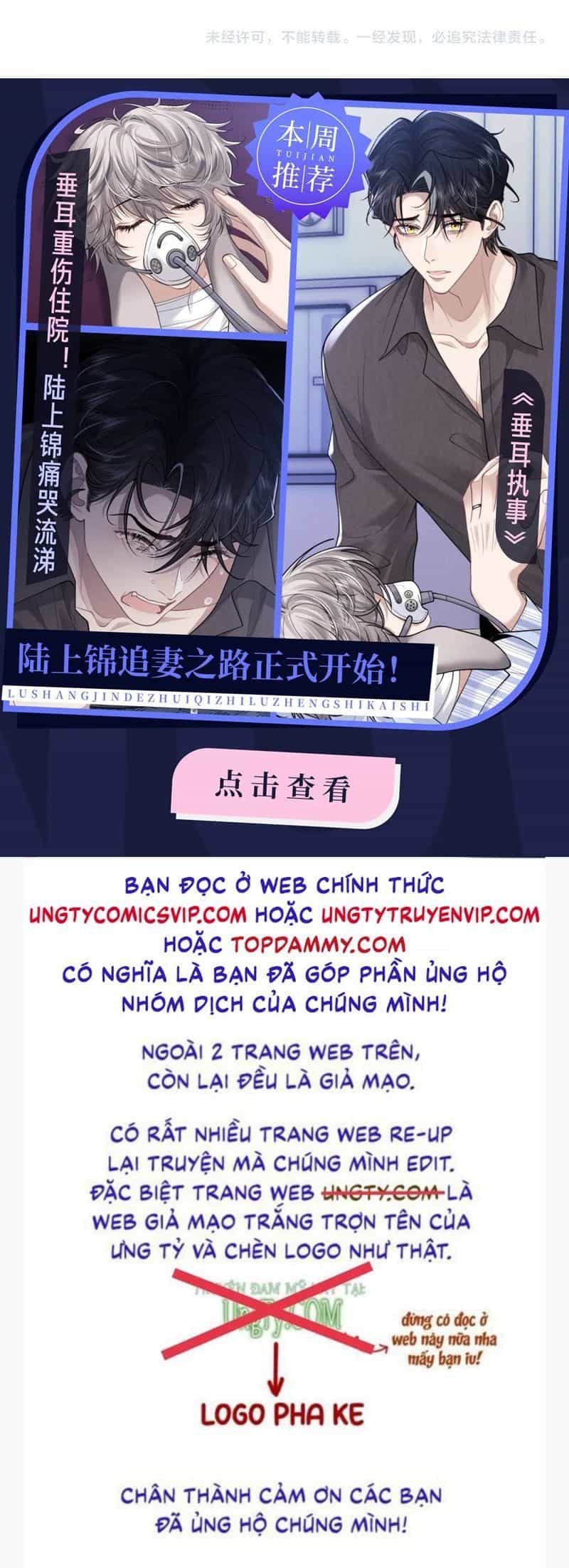 Cả Thế Giới Đều Muốn Ghép Chúng Tôi Làm Cp Mặc Dù Chúng Tôi Muốn Ly Hôn - Chương 126 - ảnh 31