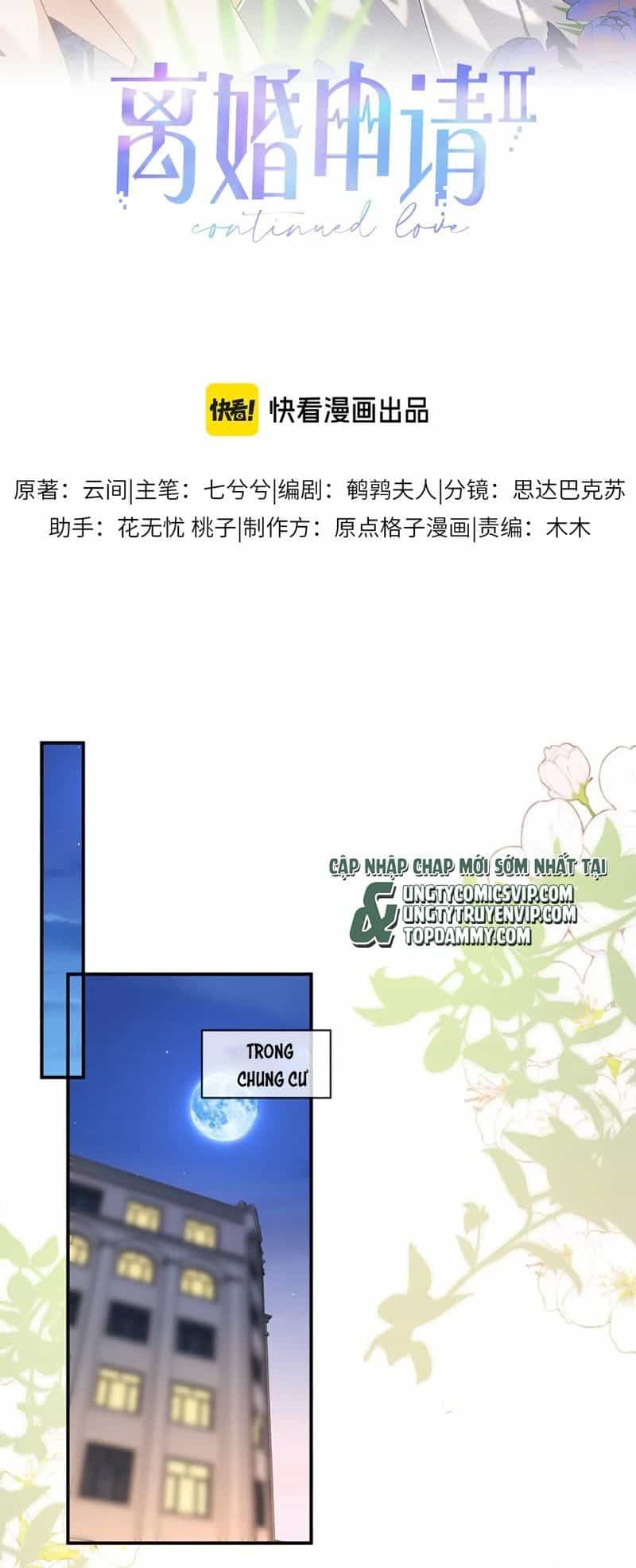 Cả Thế Giới Đều Muốn Ghép Chúng Tôi Làm Cp Mặc Dù Chúng Tôi Muốn Ly Hôn - Chương 128 - ảnh 3