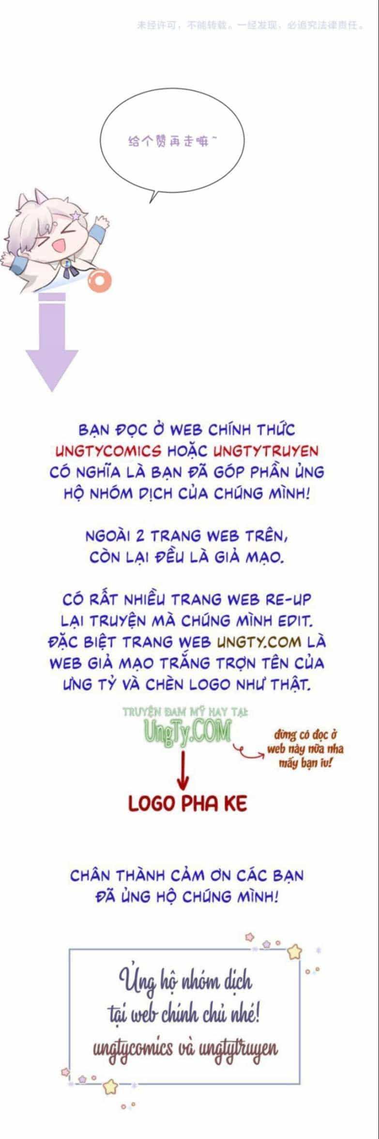 Cả Thế Giới Đều Muốn Ghép Chúng Tôi Làm Cp Mặc Dù Chúng Tôi Muốn Ly Hôn - Chương 72 - ảnh 27
