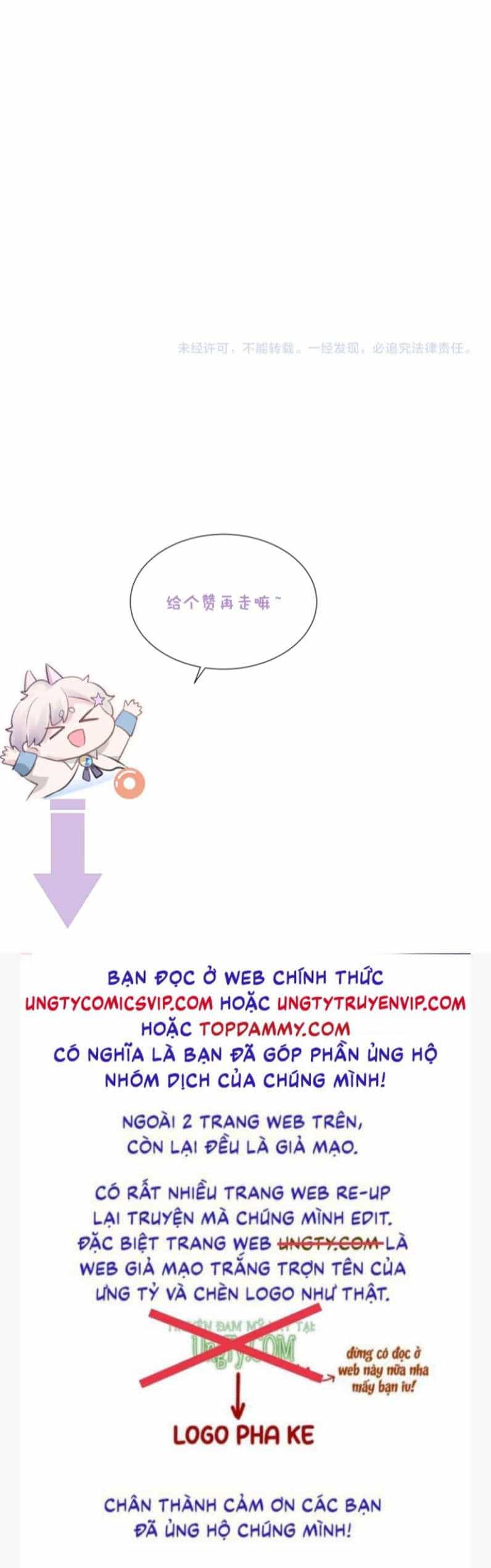 Cả Thế Giới Đều Muốn Ghép Chúng Tôi Làm Cp Mặc Dù Chúng Tôi Muốn Ly Hôn - Chương 84 - ảnh 40