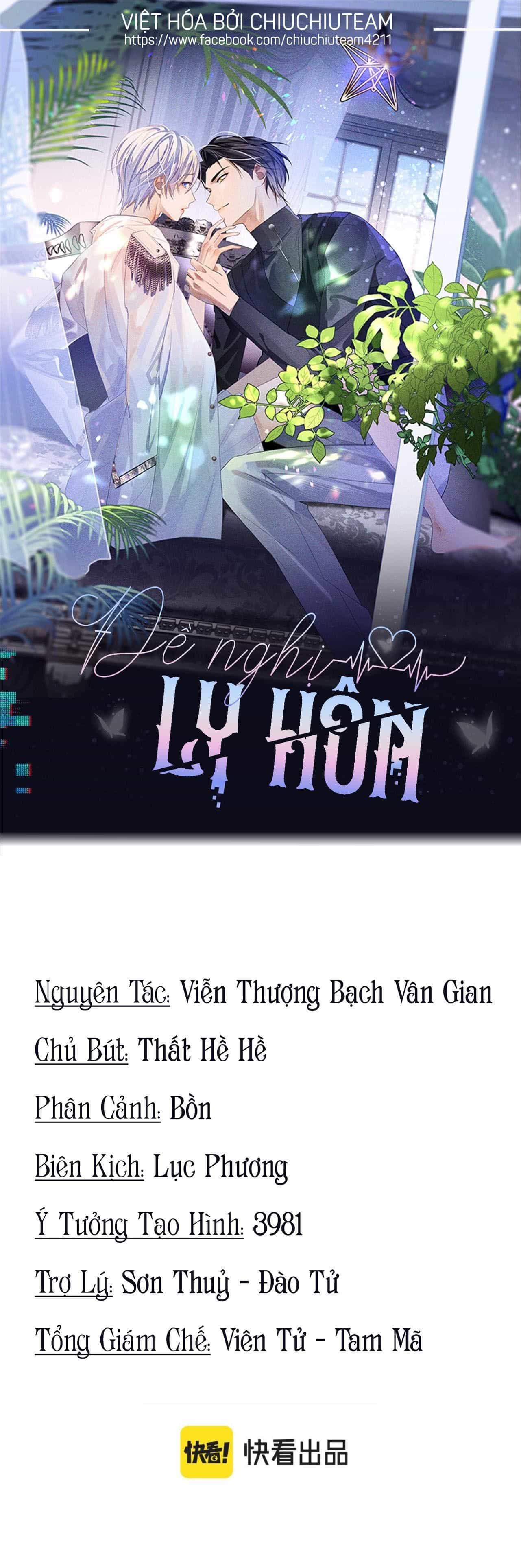 Cả Thế Giới Đều Muốn Ghép Chúng Tôi Làm Cp Mặc Dù Chúng Tôi Muốn Ly Hôn - Chương 86 - ảnh 2