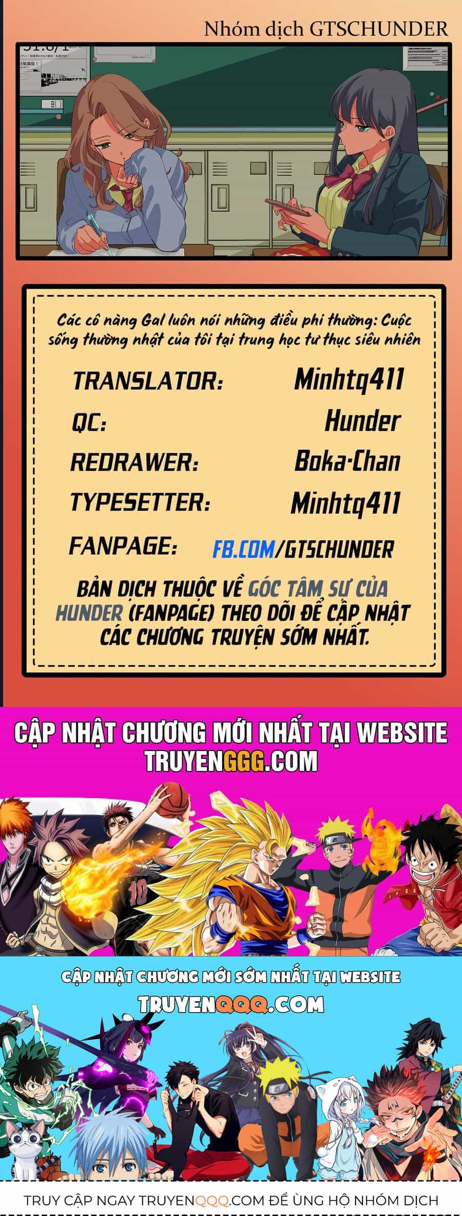 Các Cô Nàng Gal Luôn Nói Những Điều Phi Thường: Cuộc Sống Thường Nhật Của Tôi Tại Trung Học Tư Thục Siêu Nhiên - Chương 18 - ảnh 24