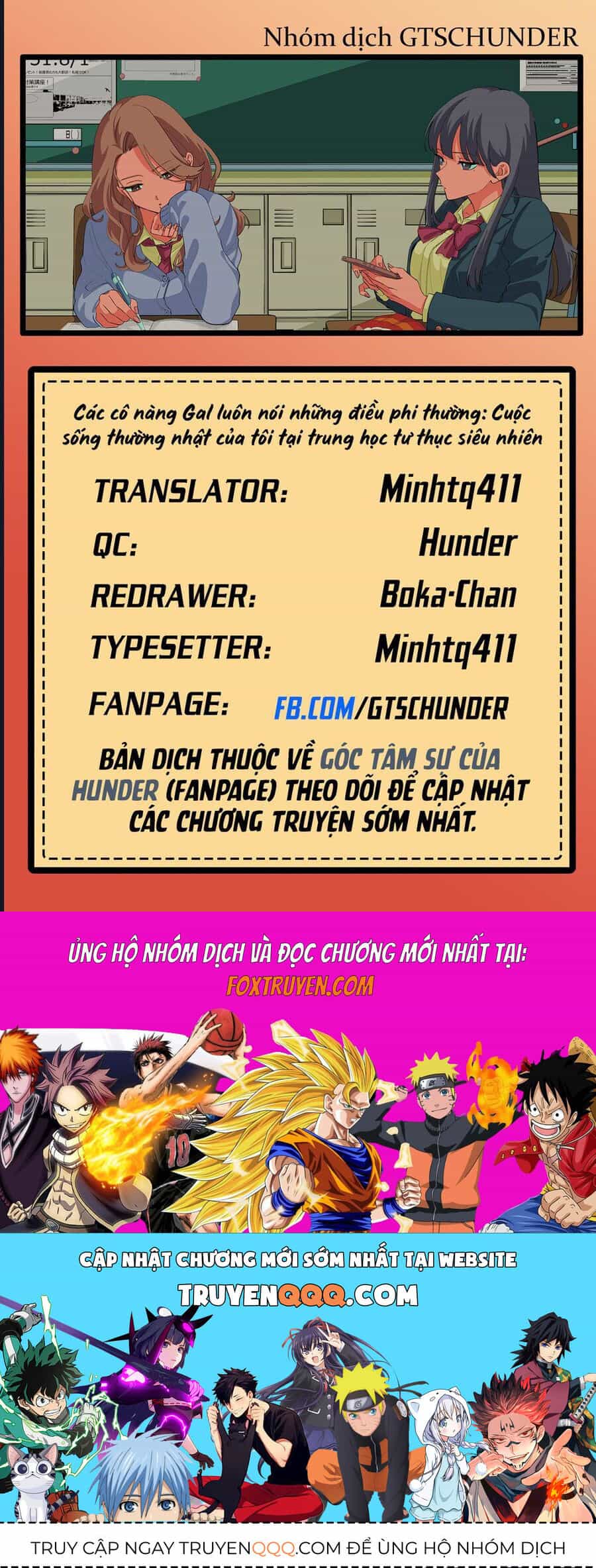Các Cô Nàng Gal Luôn Nói Những Điều Phi Thường: Cuộc Sống Thường Nhật Của Tôi Tại Trung Học Tư Thục Siêu Nhiên - Chương 22 - ảnh 18