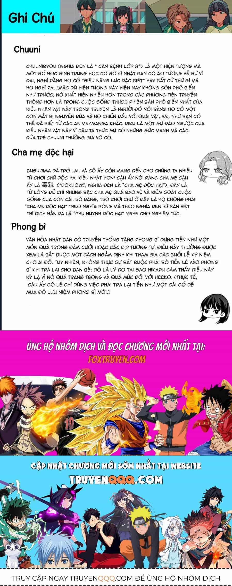 Các Cô Nàng Gal Luôn Nói Những Điều Phi Thường: Cuộc Sống Thường Nhật Của Tôi Tại Trung Học Tư Thục Siêu Nhiên - Chương 27.5 - ảnh 14