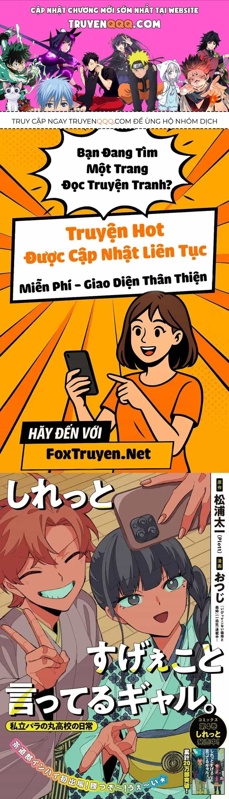 Các Cô Nàng Gal Luôn Nói Những Điều Phi Thường: Cuộc Sống Thường Nhật Của Tôi Tại Trung Học Tư Thục Siêu Nhiên - Chương 40 - ảnh 1