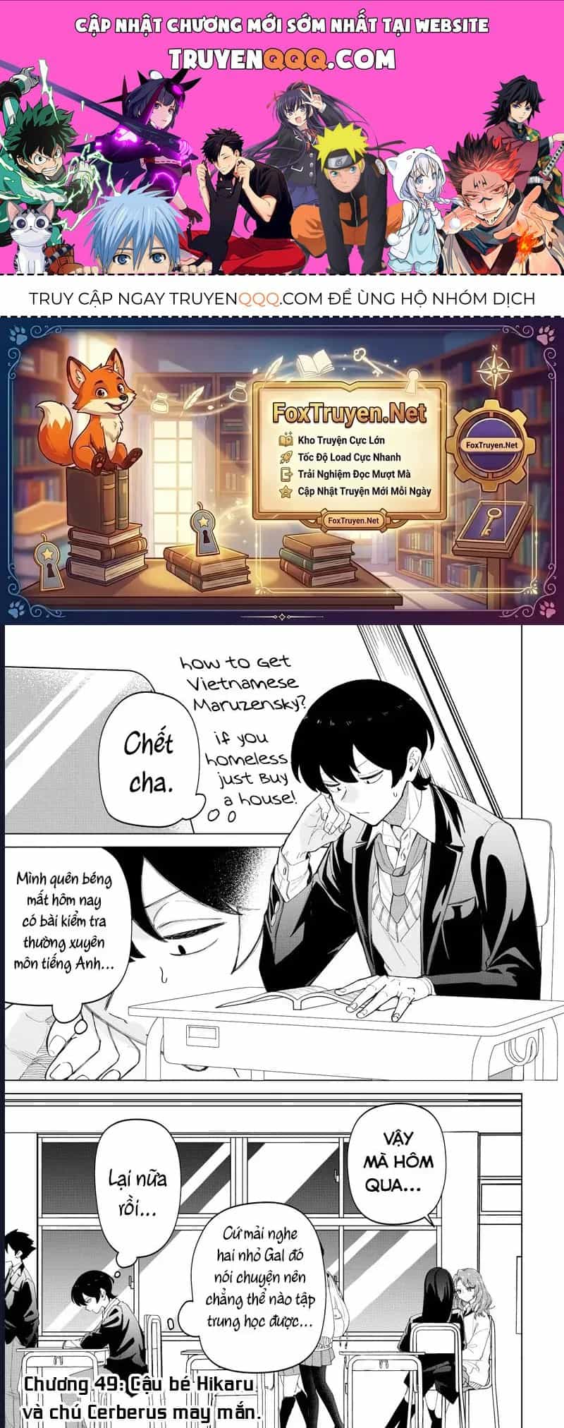 Các Cô Nàng Gal Luôn Nói Những Điều Phi Thường: Cuộc Sống Thường Nhật Của Tôi Tại Trung Học Tư Thục Siêu Nhiên - Chương 49 - ảnh 1