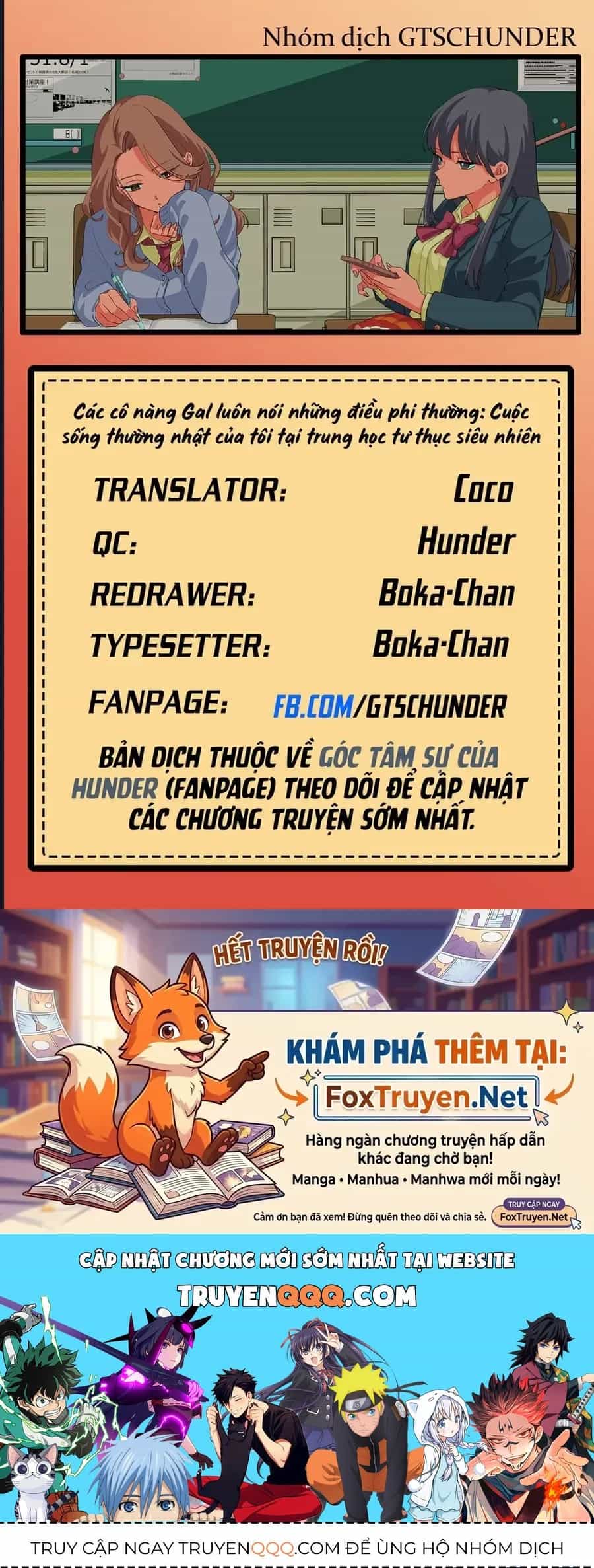 Các Cô Nàng Gal Luôn Nói Những Điều Phi Thường: Cuộc Sống Thường Nhật Của Tôi Tại Trung Học Tư Thục Siêu Nhiên - Chương 49 - ảnh 26